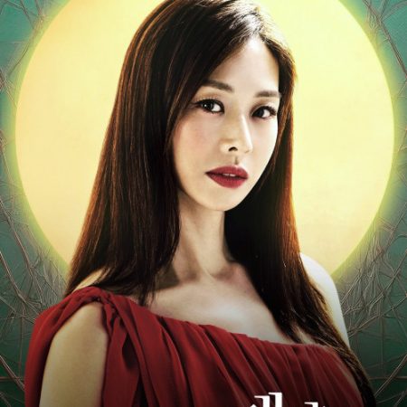 太陽を飲み込んだ女