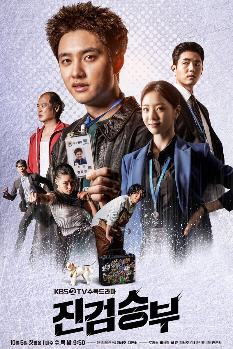 진검승부