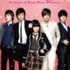 花より男子～Boys Over Flowers
