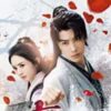 有翡（ゆうひ） -Legend of Love-
