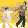 ライディング人生