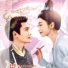 灼灼風流～宮中に咲く愛の華～