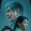 破墓／パミョ