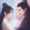 四海重明～恋が光となる、その時まで～