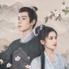 惜花芷～星が照らす道～