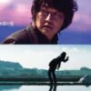 青い塩（映画）