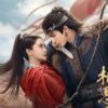 相思令